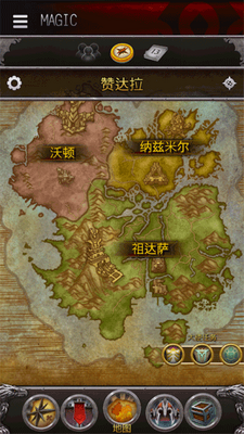 ħ���������ֹ��ʷ�(WoW Companion)��ͼ5