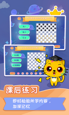 �ٶ����������ѧ�ϼ�app��ͼ0