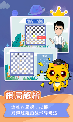 �ٶ����������ѧ�ϼ�app��ͼ1