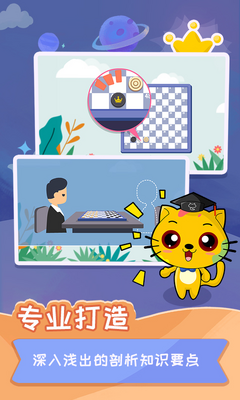 �ٶ����������ѧ�ϼ�app��ͼ2