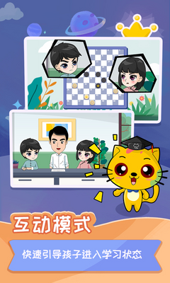 �ٶ����������ѧ�ϼ�app��ͼ3