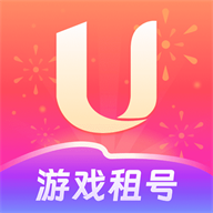 U号租app手游上号器11.5.9 安卓版