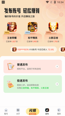 U����app�����Ϻ�����ͼ0
