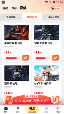 U����app�����Ϻ�����ͼ2