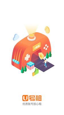 U����app�����Ϻ�����ͼ5