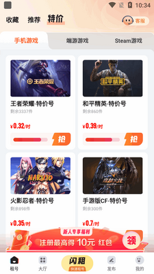 U����app�����Ϻ�����ͼ3