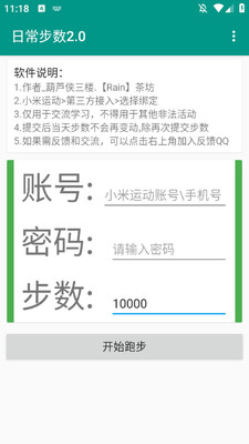 ΢�Ų����޸�������ͼ0