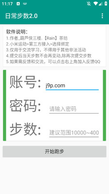 ΢�Ų����޸�������ͼ2