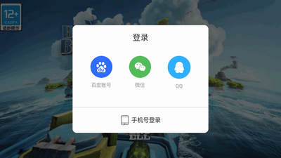 ��������ٶ��˺Ű󶨹��߽�ͼ3