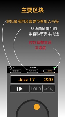 Quick Drummer���ٹĻ�������ͼ0