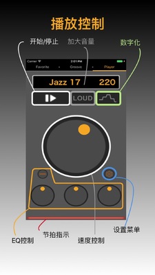 Quick Drummer���ٹĻ�������ͼ2