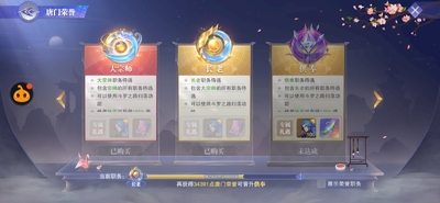 ���޴�½��ʦ�Ծ�С�װ��ͼ3