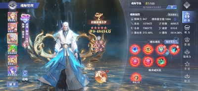 ���޴�½��ʦ�Ծ��������ؽ�ͼ1