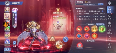 ���޴�½��ʦ�Ծ��������ؽ�ͼ2
