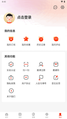 �ں���ý�ֻ��ͻ��˽�ͼ1