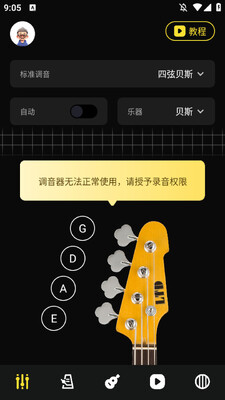 TunerLite���������°��ͼ3