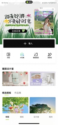 ��ͼapp�ٷ����ͼ0