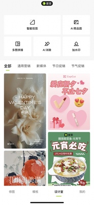 ��ͼapp�ٷ����ͼ1