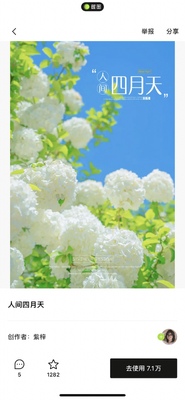 ��ͼapp�ٷ����ͼ2
