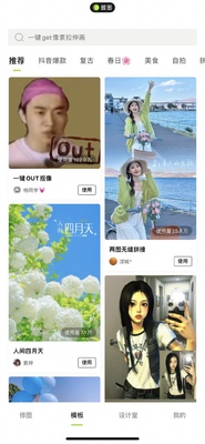 ��ͼapp�ٷ����ͼ3