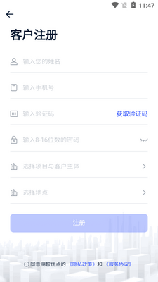 �����ŵ�app�ٷ����ͼ2