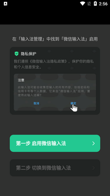 ΢�����뷨�ȸ��(΢�ż���)��ͼ4
