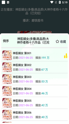 ��ݮ����׷��������ͼ0