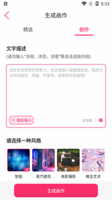��ͼ����������app��ͼ1