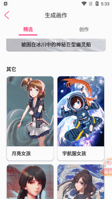 ��ͼ����������app��ͼ2