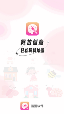��ͼ����������app��ͼ5