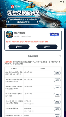 ���ֵ����ʦ����һ����ȫ������ͼ2