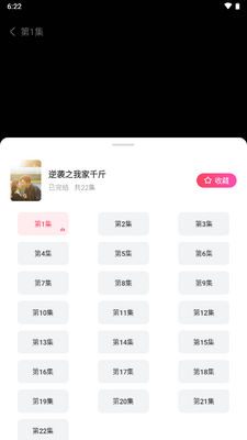 ��ӳ�̾�app���°��ͼ0