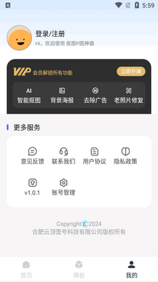 ��ͼPͼ����app���°��ͼ0