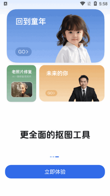 ��ͼPͼ����app���°��ͼ4