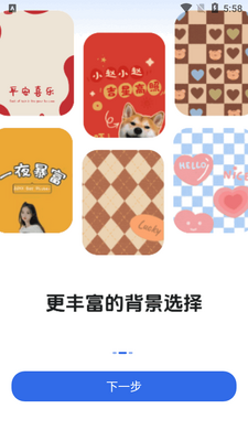 ��ͼPͼ����app���°��ͼ3