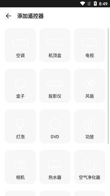 �������ң����app�ٷ����ͼ3