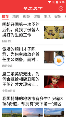��������app�޹����ͼ4