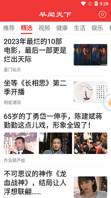 ��������app�޹����ͼ2