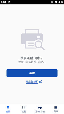 canon��ӡ��������ͼ3