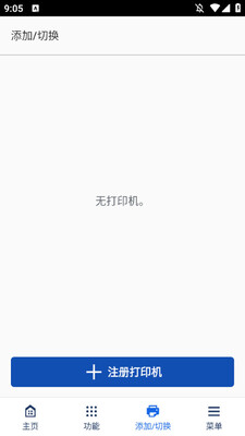 canon��ӡ��������ͼ1