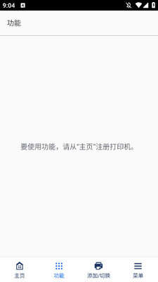 canon��ӡ��������ͼ2