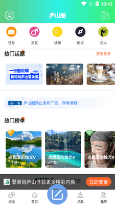 ��®ɽapp�ٷ����ͼ0