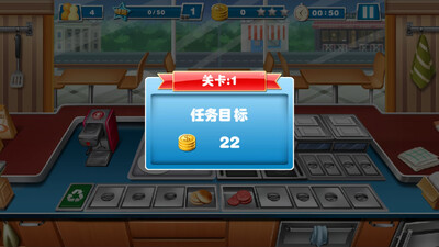 超级烹饪厨师Crazy Cooking Chef安卓版截图0