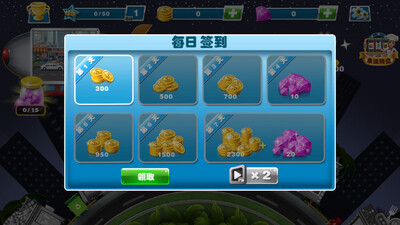 超级烹饪厨师Crazy Cooking Chef安卓版截图2