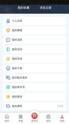 �ഺ����2.0���°��ͼ0