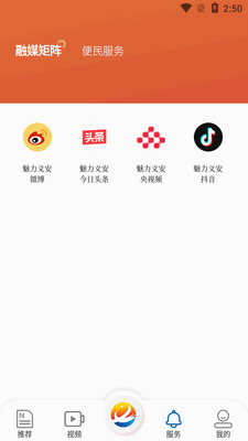 �����尲app��׿���ͼ0