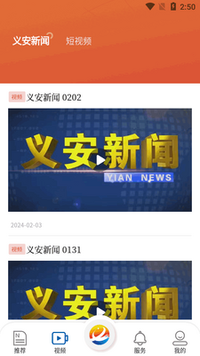 �����尲app��׿���ͼ2