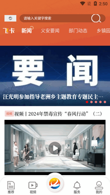 �����尲app��׿���ͼ3