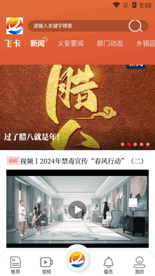 �����尲app��׿���ͼ1