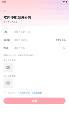 ��������app�ٷ����ͼ1